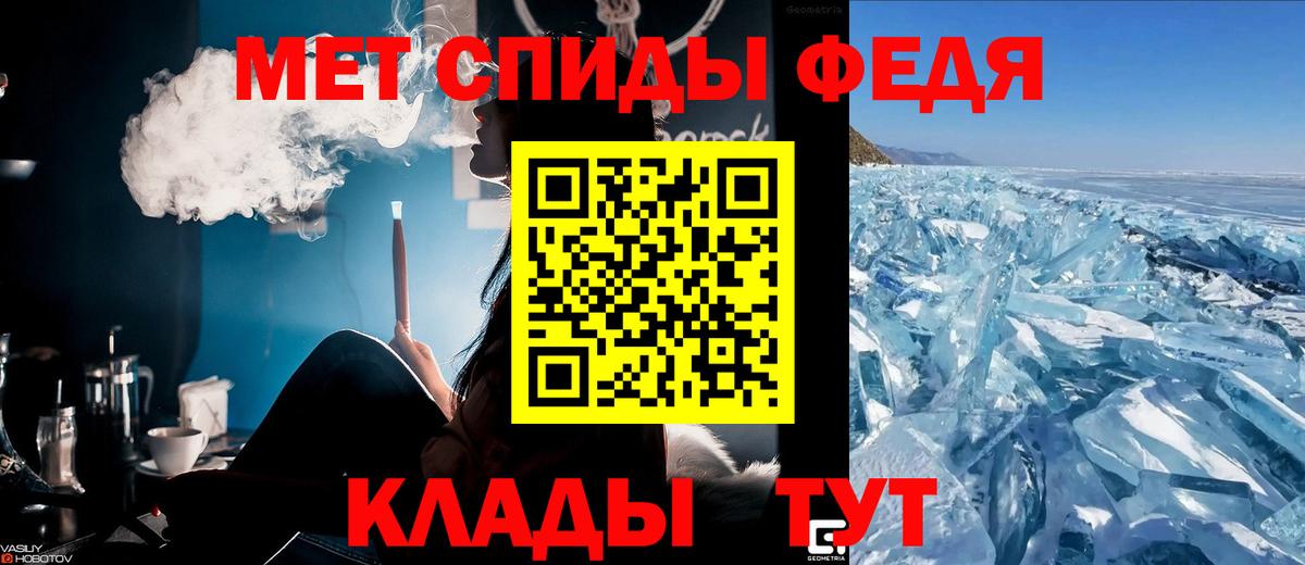 Алушта  АМФЕТАМИН 97%  Вход с VPN 