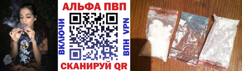 наркотики  Алушта  Alpha PVP Crystall 