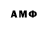 Амфетамин 98% Kris Voronina