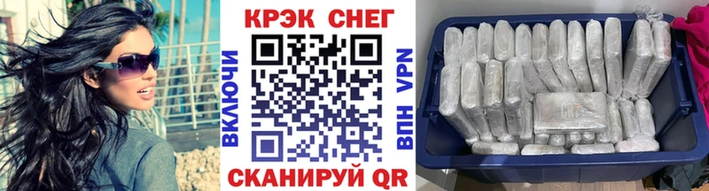 Кокаин Эквадор  mega онион  Алушта  хочу  
