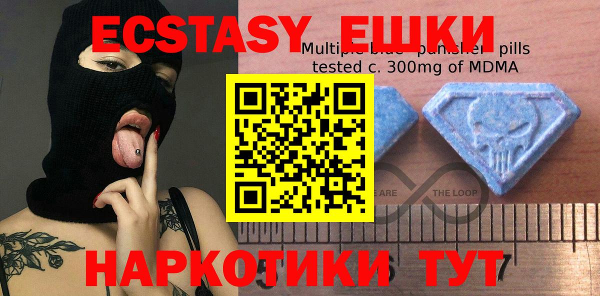 маркетплейс официальный сайт  Ecstasy бентли  Алушта  XTC  Вход с VPN  Ecstasy mix 