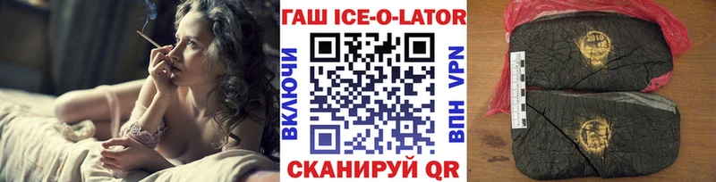 ГАШИШ VHQ  купить наркоту  Алушта 