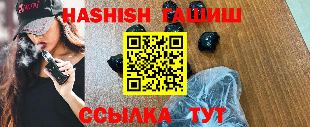 Меф МЯУ МЯУ кристаллы  ГАШИШ  ГАШ  Вход с VPN  COCAIN  Меф  Альфа ПВП СК кристаллы  Алушта  Конопля  Вейп ТГК 