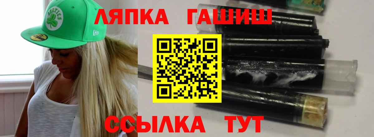 Гашиш гарик Алушта