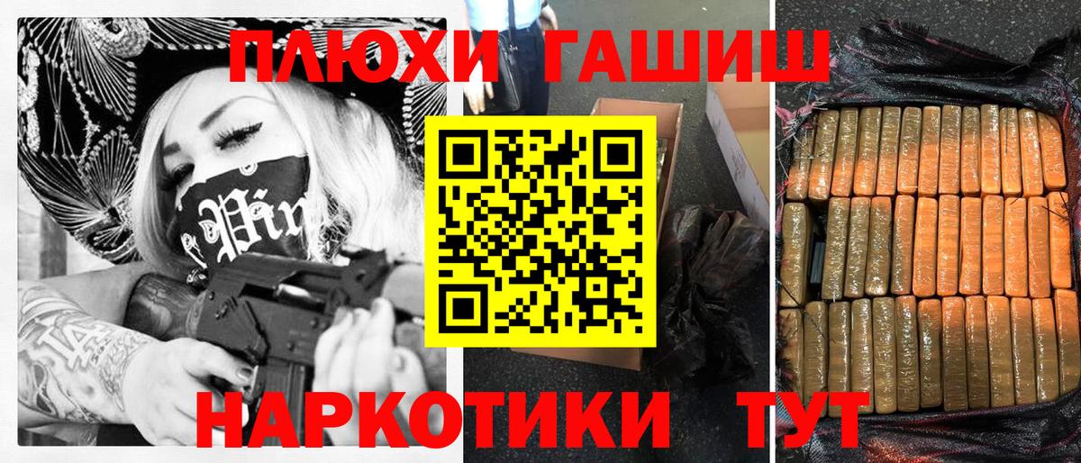 Гашиш hashish Алушта