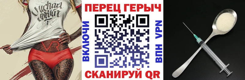 купить   Алушта  ГЕРОИН хмурый 