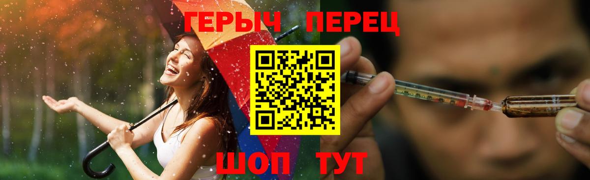 Алушта  Героин Heroin  Вход с VPN 