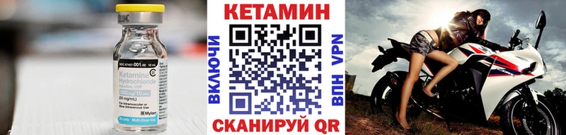 КЕТАМИН VHQ  Алушта 