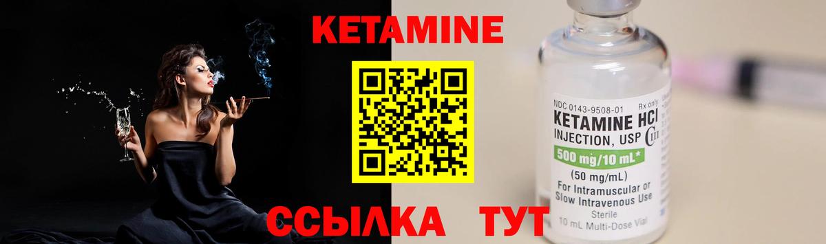 Алушта  Кетамин ketamine  КЕТАМИН ketamine  Вход с VPN 
