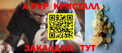 дурь Пушкино