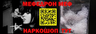 соль ск Пугачёв