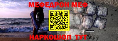 соль ск Пугачёв