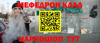соль ск Пугачёв