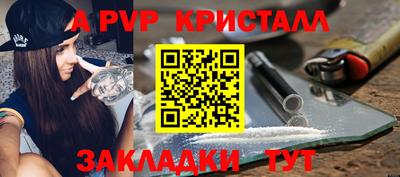 амф Азнакаево