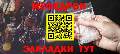 соль ск Пугачёв