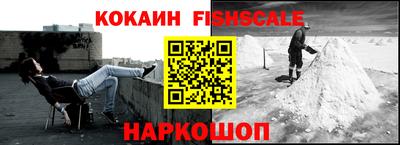 Альфа ПВП Абакан