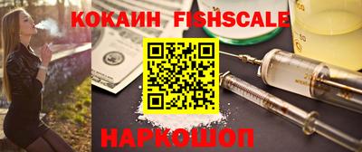 соль ск Пугачёв
