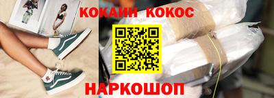 Альфа ПВП Абакан