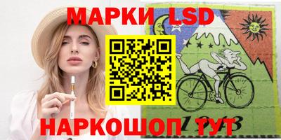 соль ск Пугачёв