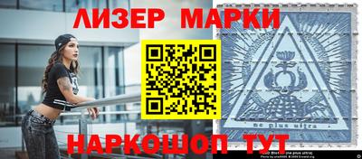 Альфа ПВП Абакан