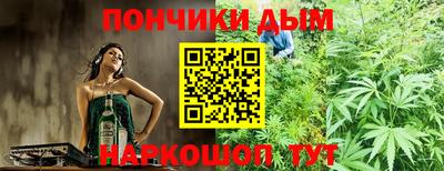 мефедрон мука Абинск