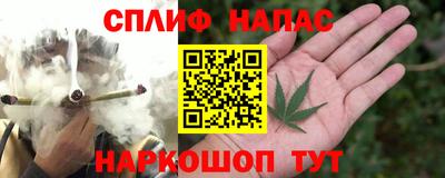 Альфа ПВП Абакан