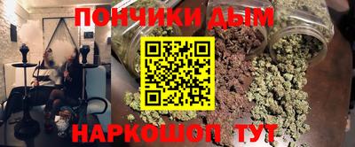 дурь Пушкино