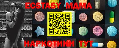 мефедрон мука Абинск