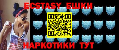 Альфа ПВП Абакан
