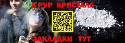 соль ск Пугачёв