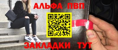 СК Пыть-Ях
