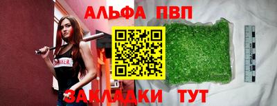 амф Азнакаево