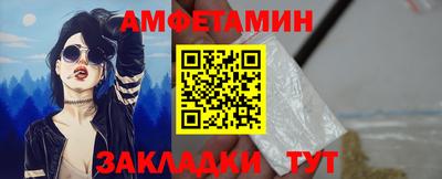 амф Азнакаево