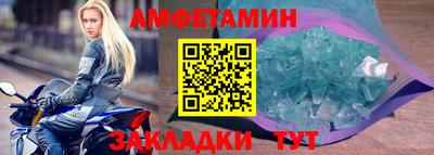 Альфа ПВП Абакан