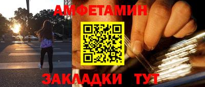 соль ск Пугачёв