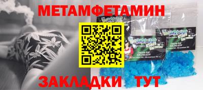 мефедрон мука Абинск