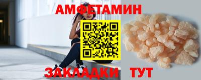 мефедрон мука Абинск