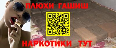 дурь Пушкино