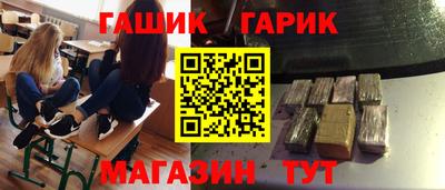 соль ск Пугачёв