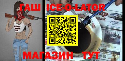 соль ск Пугачёв