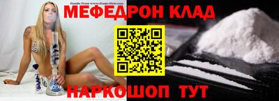 соль ск Пугачёв