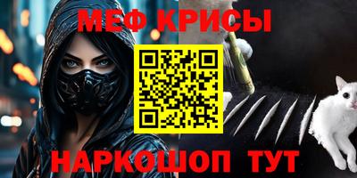 амф Азнакаево