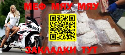 Альфа ПВП Абакан