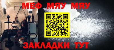 амф Азнакаево