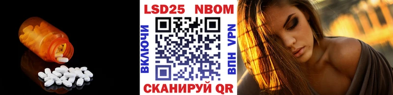 Лсд 25 экстази кислота  купить  сайты  MEGA tor  Алушта 