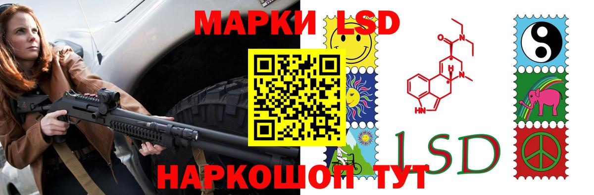 LSD-25 экстази ecstasy Алушта