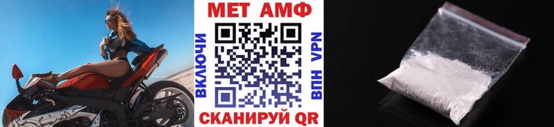 МЕТАМФЕТАМИН Methamphetamine shop состав Алушта