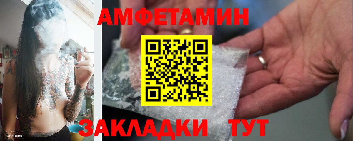 Метамфетамин Декстрометамфетамин 99.9% Алушта