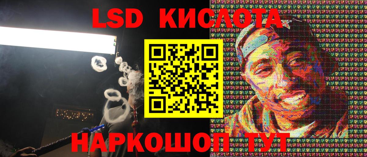 Марки NBOMe 1500мкг  Марки NBOMe 1500мкг  Вход с VPN  Алушта 