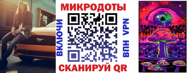Псилоцибиновые грибы прущие грибы  купить наркотики цена  Алушта 